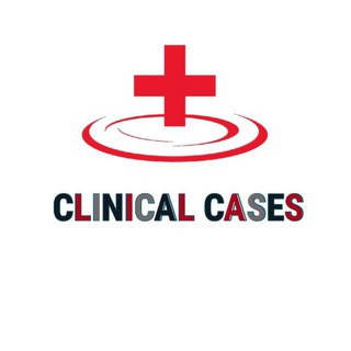 حالات سريرية - Clinical cases ( case study + case report ), telegram channel