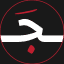 معجم