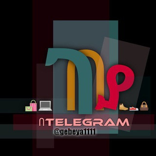 ገበያ በtelegram, telegram channel