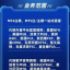 《代办海外公司🫵支持担保》