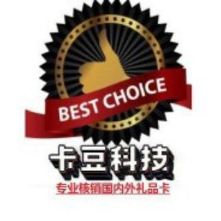 国外实体卡 香港实体卡 国区实体卡🫰核销实体卡, telegram group