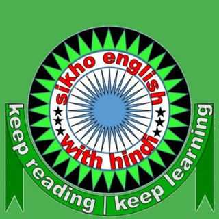Spoken English withHindi(Learn English With Hindi)( daily use english sentences, learn spoken english, SSC,railway,banking etc.), telegram channel