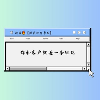 卡发—短信通道, telegram channel