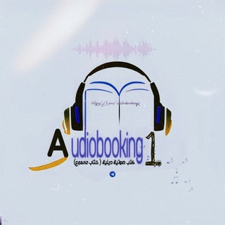 كتب صوتية دينية ( كتاب مسموع ), telegram channel