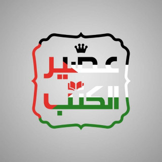 عصير الكتب - PDF, telegram channel