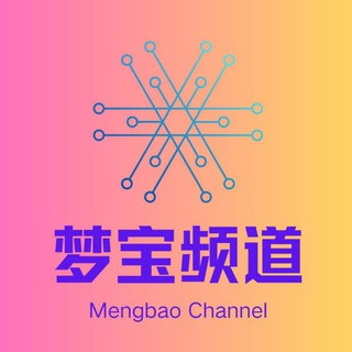 芬达频道 CDN~服务器~域名~代理, telegram channel