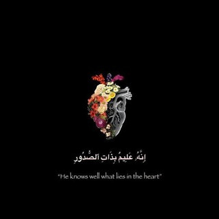 ┊ادعيه أجرها عظيم •, telegram channel