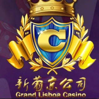 新葡京 娱乐城 #新葡京, telegram channel