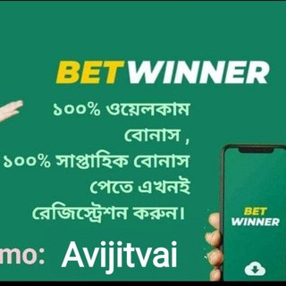 Betting tips, telegram group