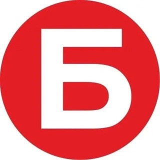 Бристоль, telegram channel