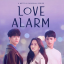 LOVE ALARM VF FRENCH SAISON 3 2 1 INTEGRALE