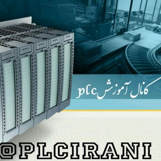 PLC SIEMENS, telegram channel