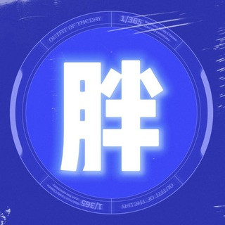 小胖交易中心(Dwen Marketing), telegram channel