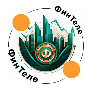 ФинТеле, telegram channel