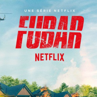 FUBAR VF FRENCH SAISON 2 1 INTEGRALE, telegram channel