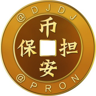聚宝盆供需 50U（限时20U发布）专注引流专业流量, telegram channel