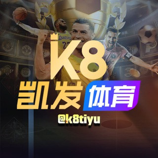 凯发·天生赢家, telegram group