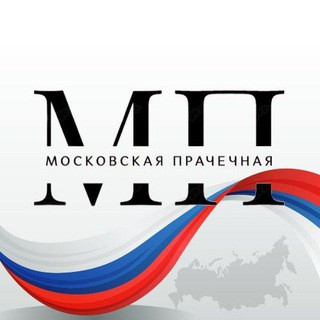 Московская прачечная, telegram channel