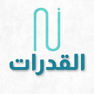 نقطة | تسريبات قدرات, telegram channel