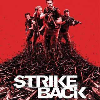 STRIKE BACK VF FRENCH SAISON 9 8 7 6 5 4 3 2 1 INTEGRALE, telegram channel