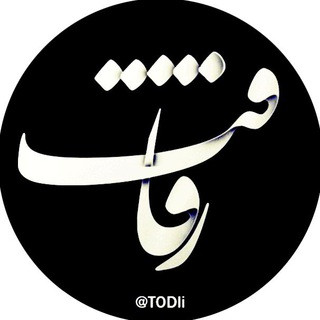 رفاقت, telegram channel