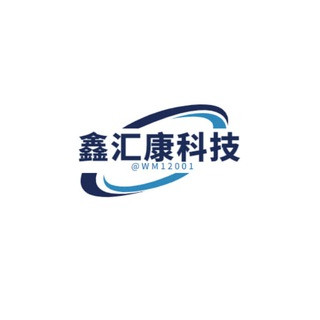 鑫汇康网络资源 闲鱼回收核销-加油卡充值卡移动卡密 全网一手真实货源！！, telegram channel