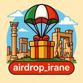 ایردراپ.درآمد دلاری رایگان, telegram channel