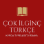 Очень интересный Турецкий