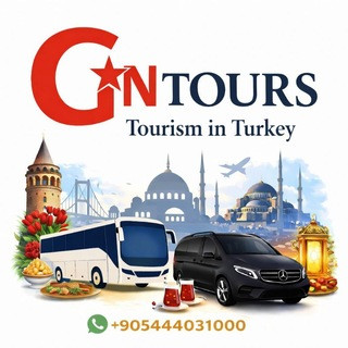 السياحة في تركيا . اسطنبول .طرابزون, telegram channel