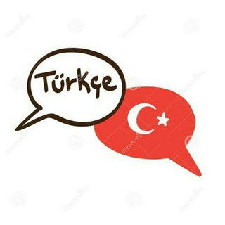 Турецкий язык для всех, telegram channel