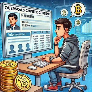 华侨数据-出海, telegram channel