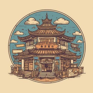 南洋商行【官方频道】, telegram channel