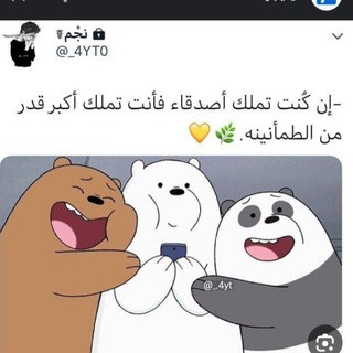 عٌأّلَمً.. سِـمًأّءـ🤍‌𝄞ـ, telegram channel
