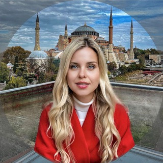 ГИД В СТАМБУЛЕ Светлана Акча, telegram channel
