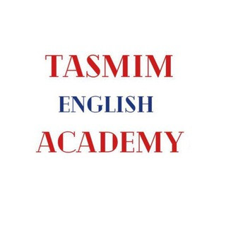 TASMIM ENGLISH ACADEMY, telegram channel