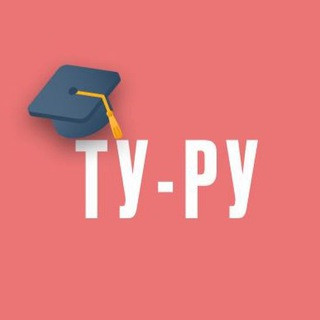 Турецкий язык/ Курсы турецкого языка Ту-Ру, telegram channel