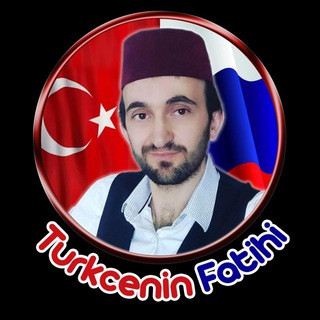 Турецкий язык, telegram channel