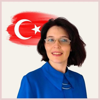 Турецкий язык на примерах, telegram channel