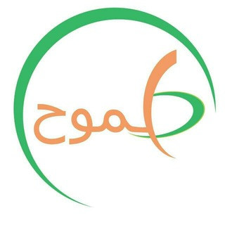 كندا وأمريكا وأروبا - حلم الهجرة, telegram channel
