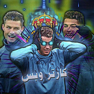 هكر, telegram channel