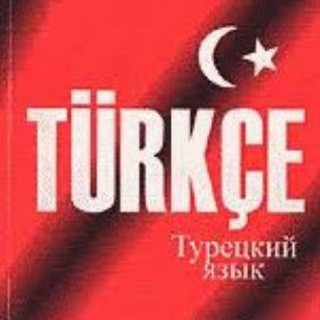 Омузиши забони турки, telegram channel