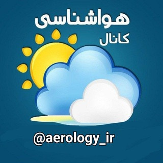 اخبار هواشناسی کل کشور, telegram channel