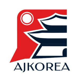 AJ KOREA НОВОСТИ, telegram channel