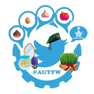 پوییتر | توییتر امیرکبیری‌ها️, telegram channel