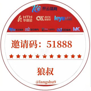 『九游-开云-KM包网-多宝接口』官方, telegram channel