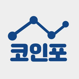 코인포, telegram channel