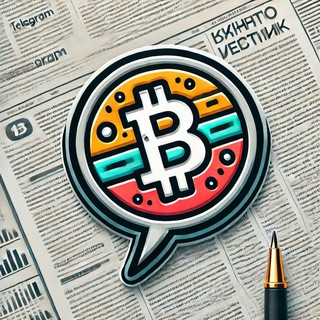 Крипто Вестник, telegram channel