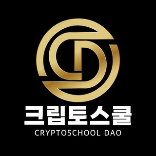청춘의일상 크립토스쿨(공지), telegram channel