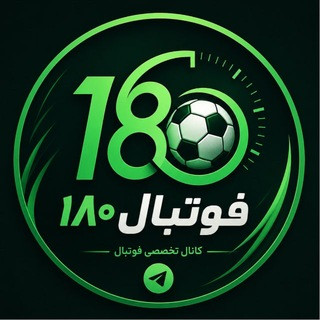 فوتبال 180, telegram channel