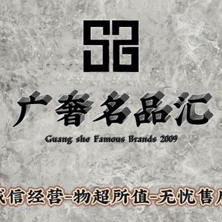 汇旺6352顶级复刻奢侈品, telegram channel